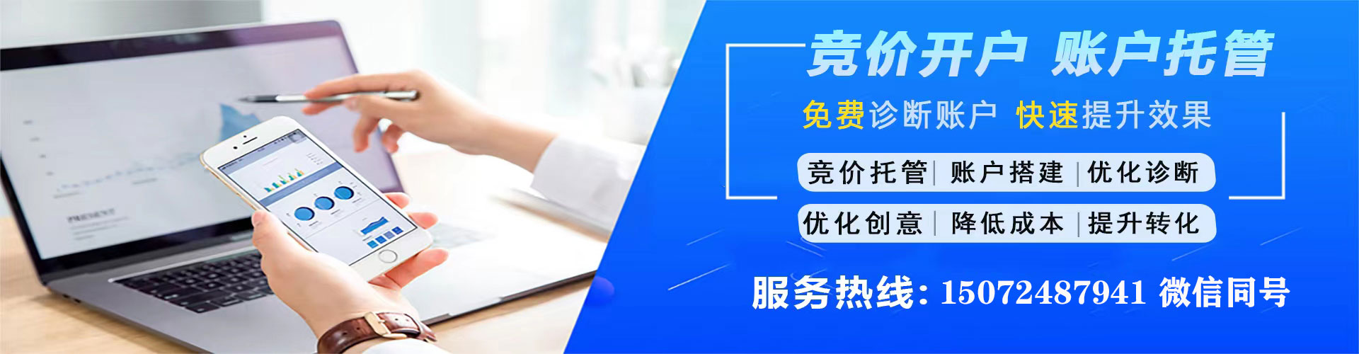 滴道sem广告