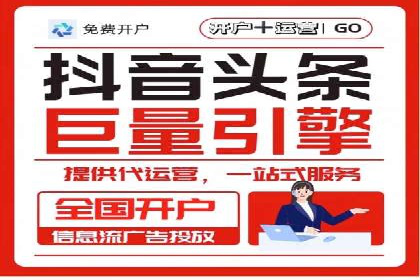 竞价开户推广案例实战技巧分享